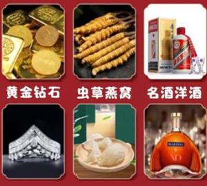 来宾市回收黄金