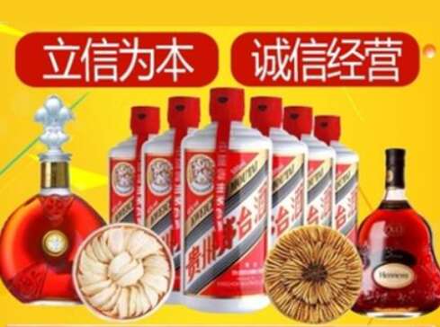 来宾市回收礼品虫草洋酒